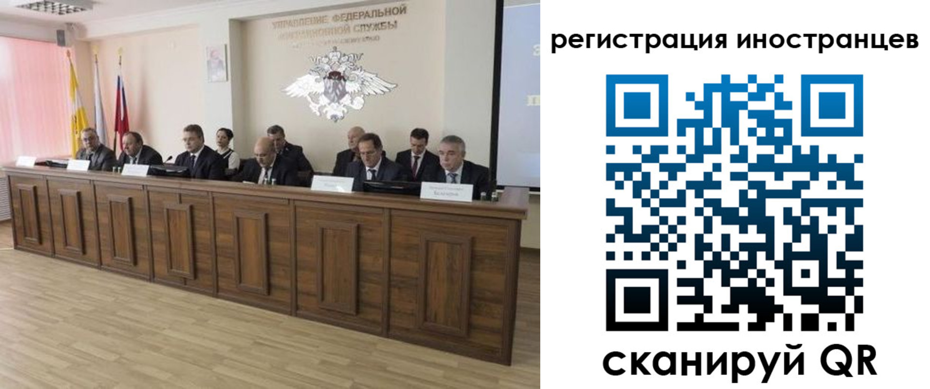 прописка от собственника в Бавлах