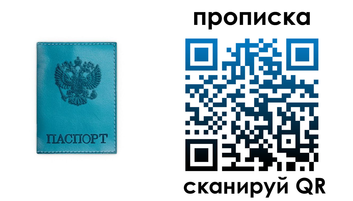 временная регистрация адрес в Бавлах
